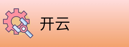 开云 Logo